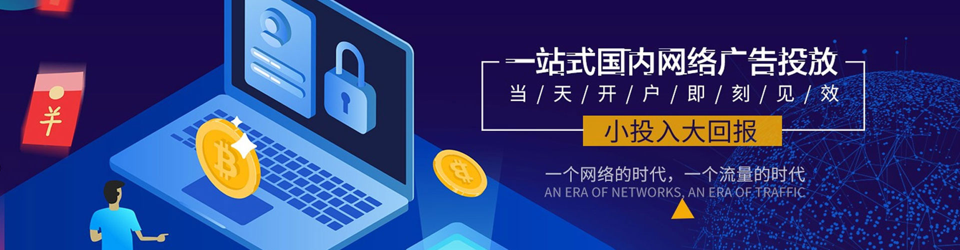 临潭小红书信息流
