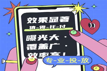 行业领先企业的关键词竞价排名实战案例